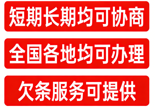 贷款知识